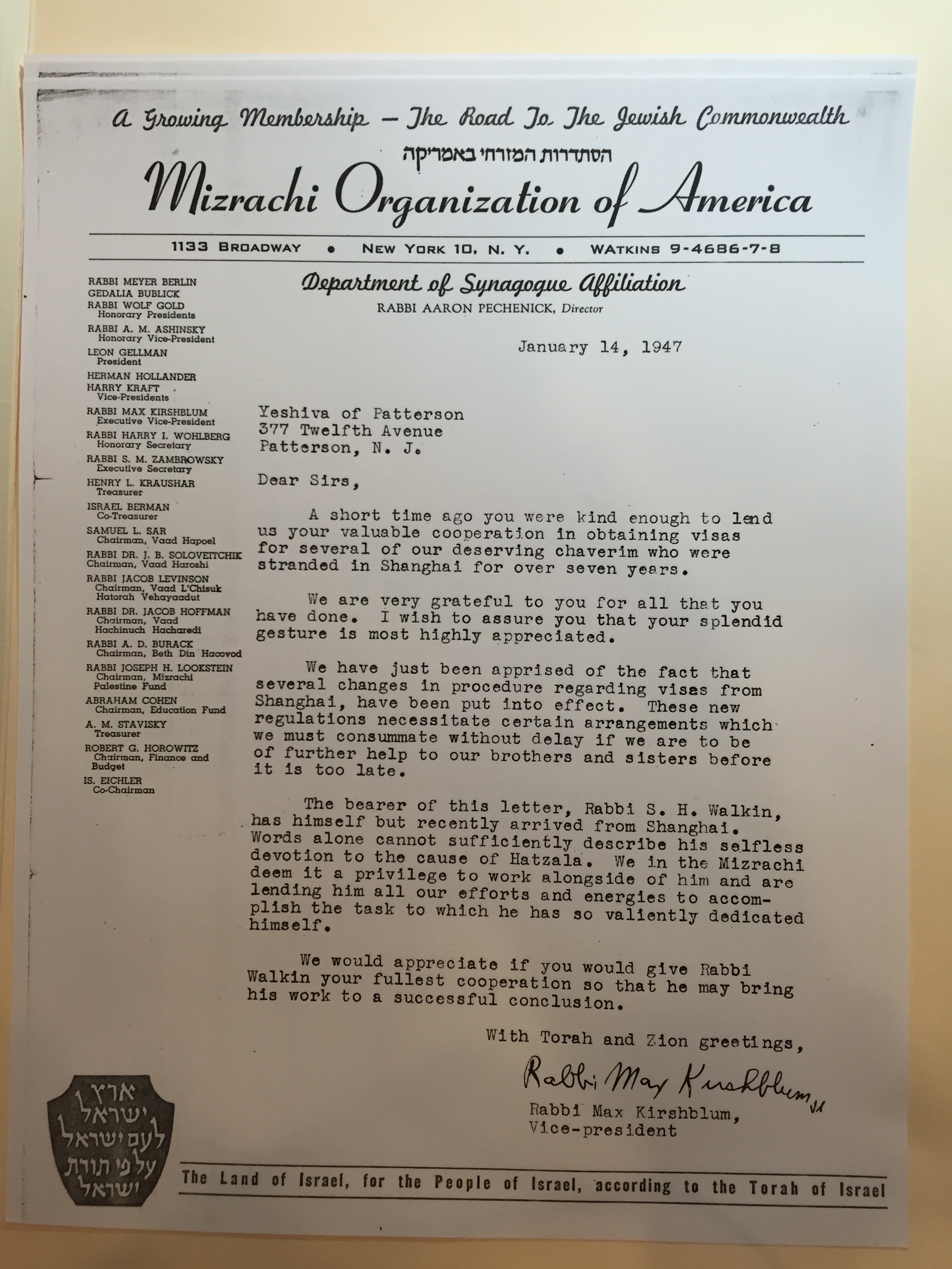 Rav Shmuel Dovid Walkin